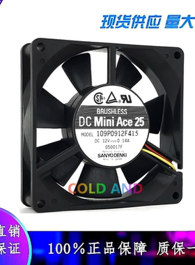 正品109P0912H402 H426 M401 H401 109P0912F4021 Sanyo/三洋 12V