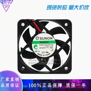 KDE2404PFV2 4010 24V 1.4W 建准 SUNON 4CM 3线静音变频器风扇
