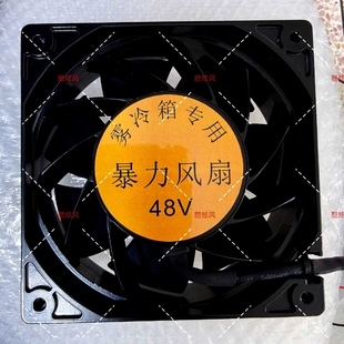 IP68级防水P150 雾冷箱风扇 P60 12厘米 极飞无人机24 60V 25款