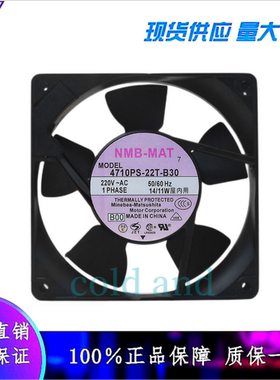 日本NMB120*120*25MM 12025 220V 14/11W 4710PS-22T-B30散热风扇