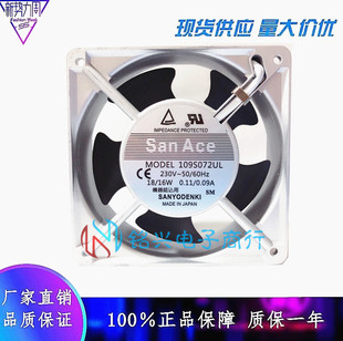 全新原装三洋 San Ace 109S072UL 220V 12038 进口大风量散热风扇