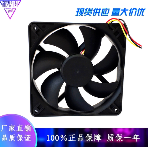 SUNON建准EEC0252B1-000C-A99 12025 24V 5W机柜空调散热风扇12CM