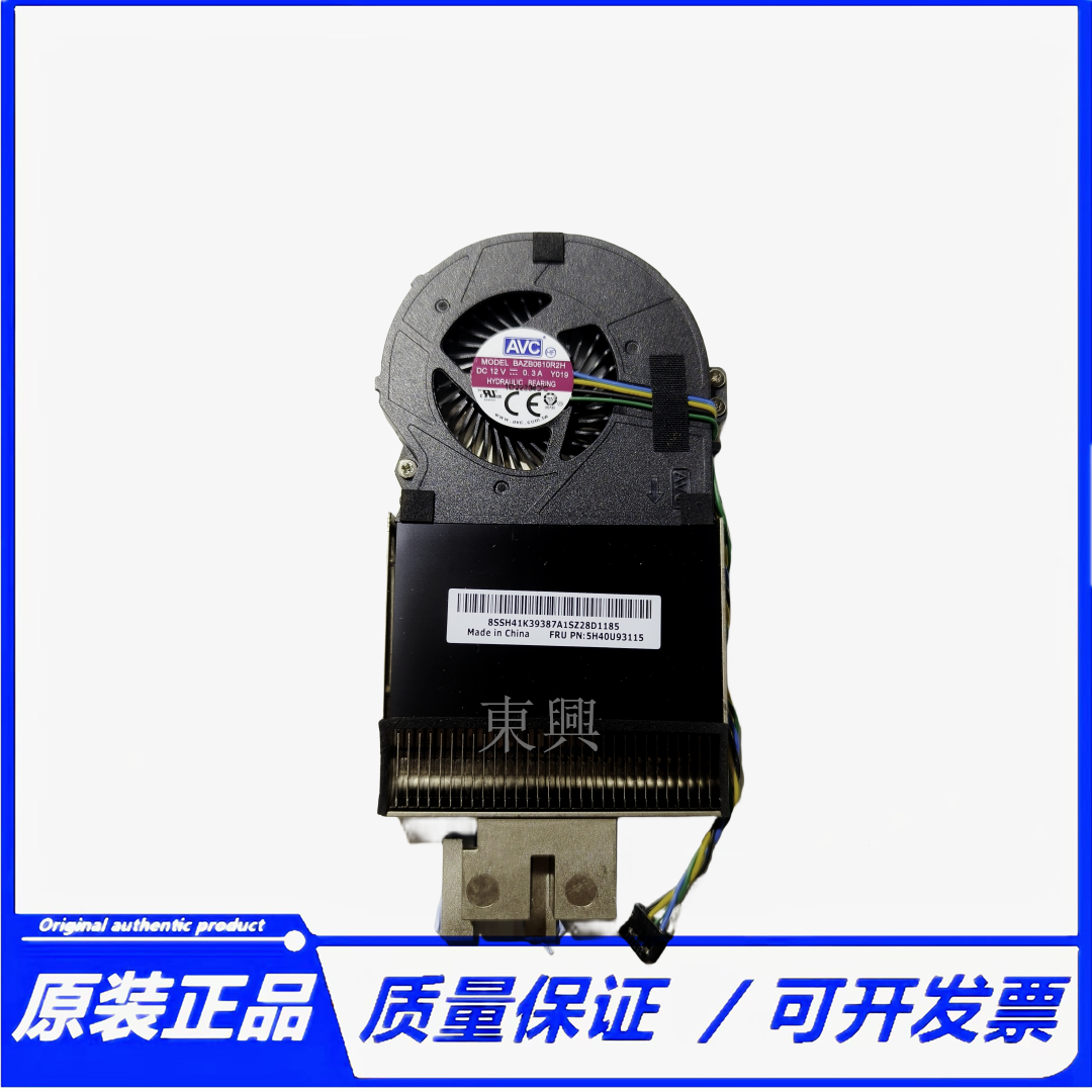 原装01mn631M720Q M920Q M920x铜管散热器 01mn632 TINY 65W