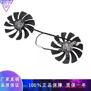 MSI/微星 GTX1060 飙风版专业显卡HA9010H12F-Z 显卡风扇