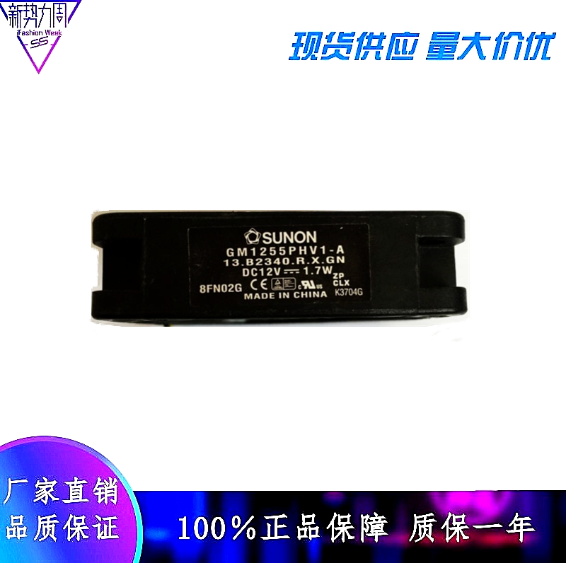 GM1255PHV1-A坚果S1投影仪DC12V风扇EF55151B1-Q010/Q000-S99/G99