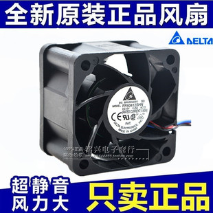 全新原装台达 FFB0412SHN 4028 4CM 厘米 双滚珠散热风扇 12V PWM