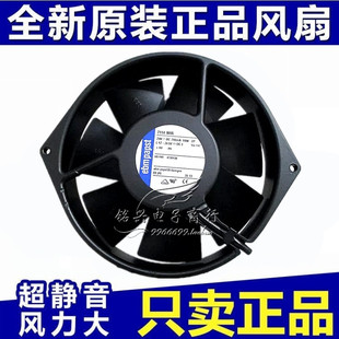 全新原装EBM papst 15038 7114NHR/7114N 24V ABB变频器散热风扇