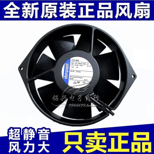 全新原装EBM papst 15038 7114NHR/7114N 24V ABB变频器散热风扇