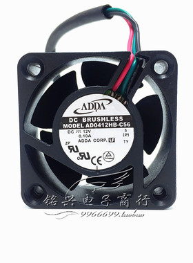 AD0412HB-C56 全新原装ADDA 4020 DC12v 4厘米风扇 轴流散热风扇