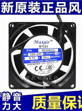 Maxair/BT轴流风机BT220 8038B2HT 8038B2HL 8038B2H (220V)
