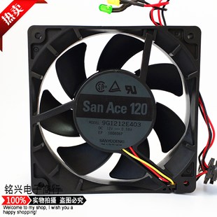 三洋12025 0.58A 12CM大风量风扇 12V 双滚珠 9G1212E403 原装