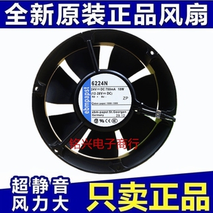 原装西德EBM-PAPST 6224N 24V 18W 750MA 17251 17CM铝框风扇风扇