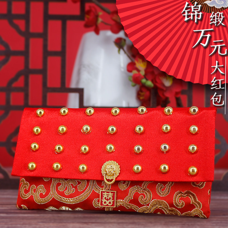 婚庆红包封结婚喜事改口红包万元袋个性高档创意中式复古大号红包,节庆用品/礼品,红包/利是封,淘宝优惠券,粉丝福利购,淘宝优惠卷
