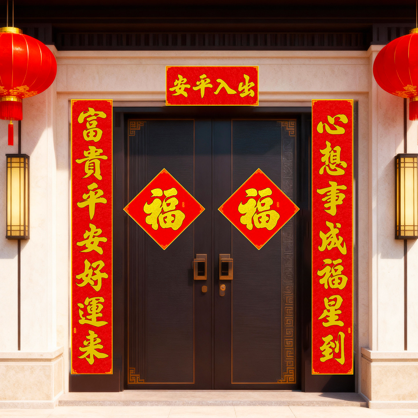 烫金丝绸全粘胶春联高档绸布对联绸缎面自粘门对联小号新春大门贴,节庆用品/礼品,对联,淘宝优惠券,粉丝福利购,淘宝优惠卷