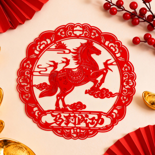 2026新款马年窗花绒布窗贴新年新春中式高级感玻璃窗花贴成品贴纸