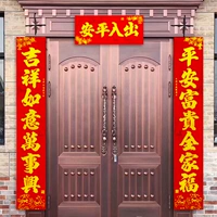 Подразделение подразделения подразделения Velvet Velvet Pomtrymontation Gate of New Year Gate в новогоднем новом Flocking 2023 Большой размер