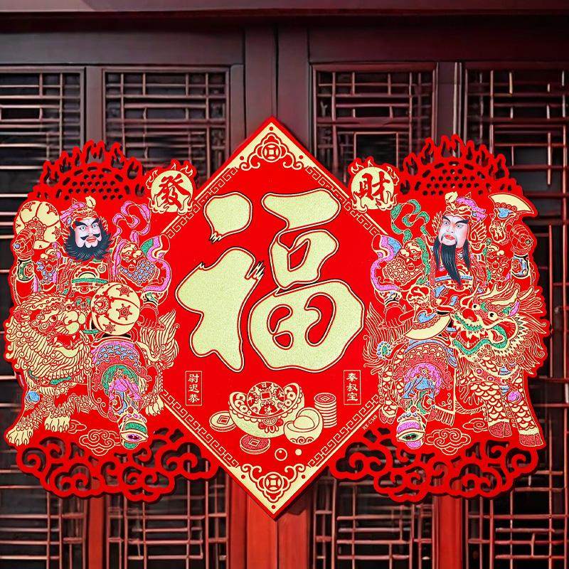 门神镇宅单门贴纸秦叔宝门贴春年门画张飞关羽门神公年画门神对联,节庆用品/礼品,门神,淘宝优惠券,粉丝福利购,淘宝优惠卷