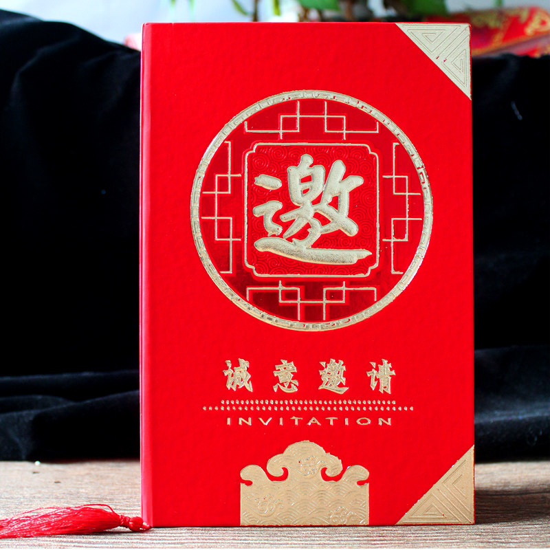 加厚硬壳请柬生日宴会邀字请帖诚意邀请商务邀请函