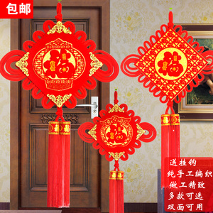 创意新款苹果灯笼百福图案福字中国结   大号绒布流苏中国结挂件
