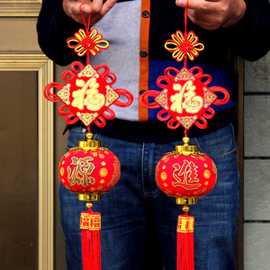 2023春节过年室内挂件福字灯笼串乔迁新房装饰品新年挂饰中式挂串