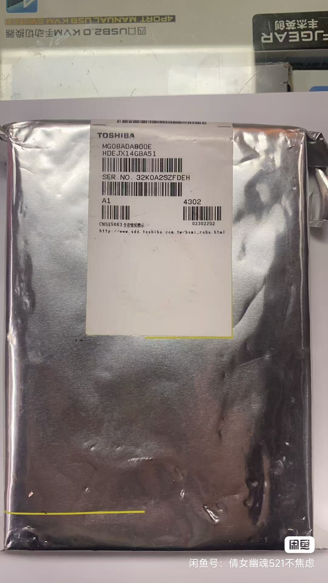 全新未拆封东芝企业级8T SATA 8TB服务器NAS监控硬盘