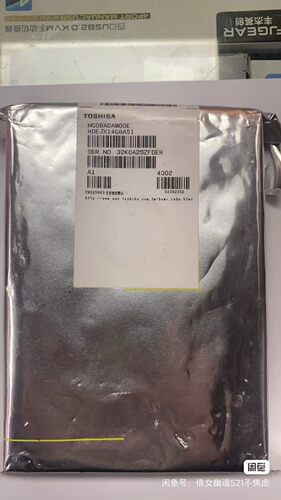 全新未拆封东芝企业级8T SATA 8TB服务器NAS监控硬盘