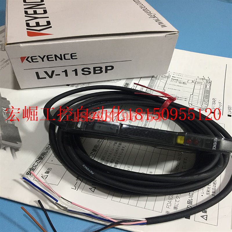 议价销售LV-11SBP光纤放大传感器原装质保一年现货