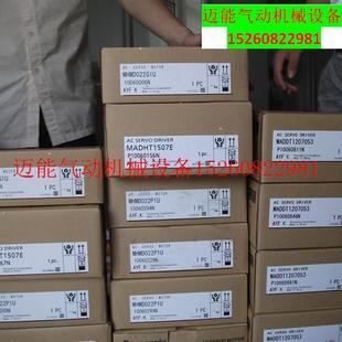 MHMD022P1U 议价 MSMD022P1U 正品 MHMD022P1S全新原装