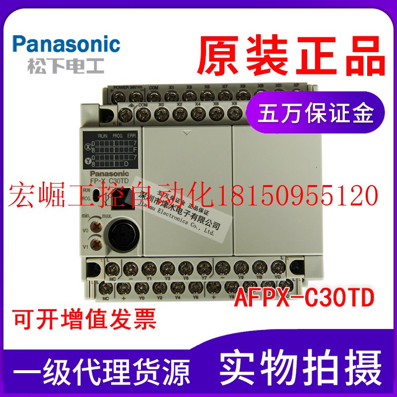 议价可编程控制器PLC AFPXHC30TD代替AFPX-C30TD原装正品现货