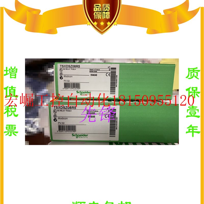 议价正品TM2AMM6HT TM2AMI2HT TM2AMM3HT TM2AMI4LT质现货