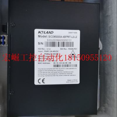 议价东土交换机管理型,SICOM3000A-4SFP8T-L2-L2   欢迎询价现货