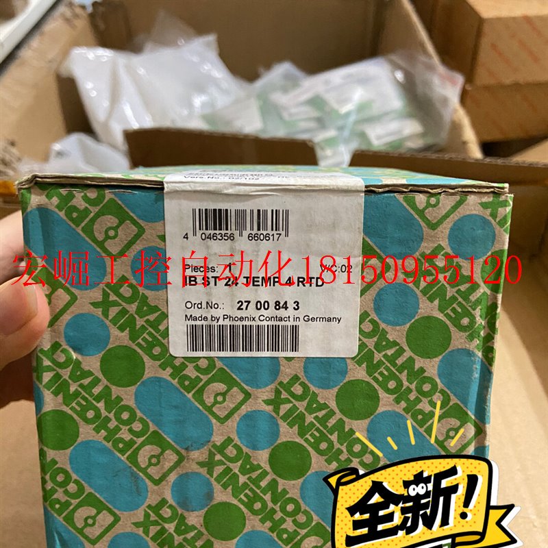 议价全新原装2700843  IB ST 24 TEMP 4 RTD进口正品现货 床上用品 学生床品套件 原图主图