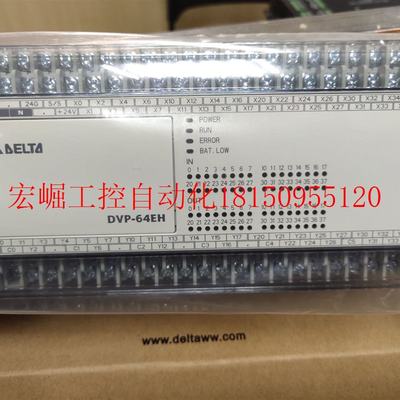 议价DVP64EH00T3 DVP64EH00T3PLC EH3系列主机全新原装现现货