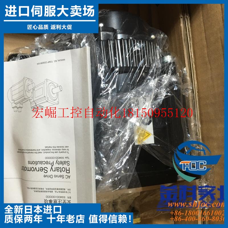 议价原装进口全新扁平电机SGMP-02AWG14B马达现货