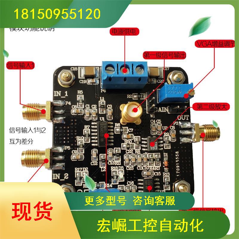 议价压控增益放大器VCA821模块AGC电子竞赛模块正品保证 350M带