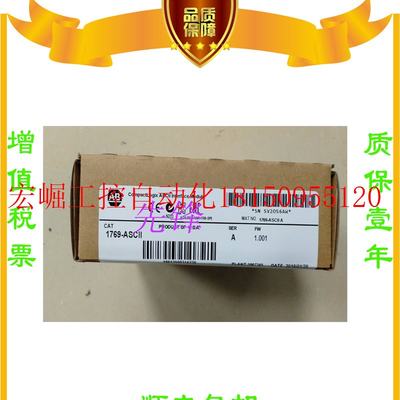 议价AB正品1769-IQ16  1768-PA3  1746-NI8   2711P-RN6质保现货