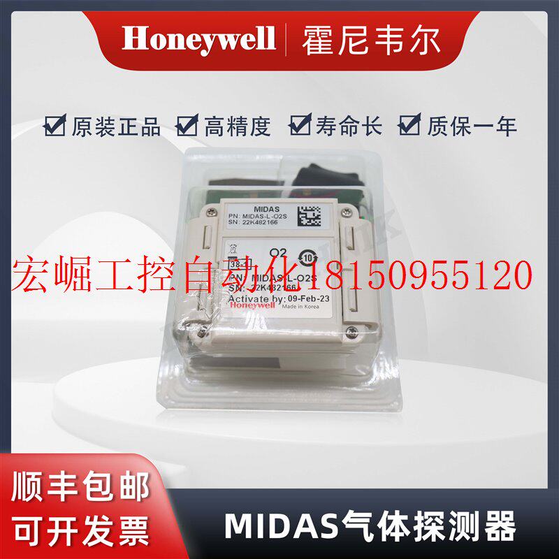 Midas Unit Is O2 Sensor 议价原装正品 O2气体传感器探头MIDAS-L-O现货_虎窝淘
