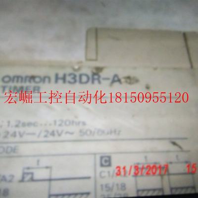 议价Omron/H3DR-A安全继电器 询价现货