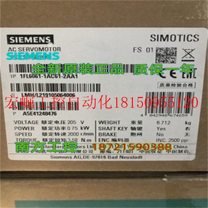 议价1fl6062-1ac61-2aa1全新原装现货s-1fl6-1fl6 工作电压 现货