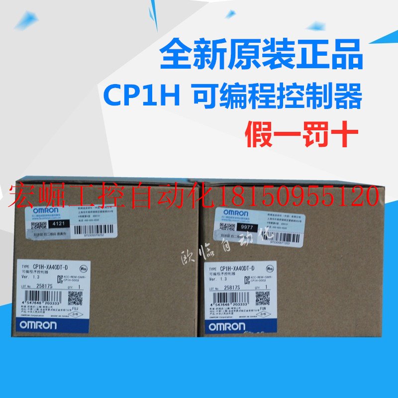 议价全新原装PLC CP1H-XA40DR-A CP1H-Y20DT-D可编程控制器现货