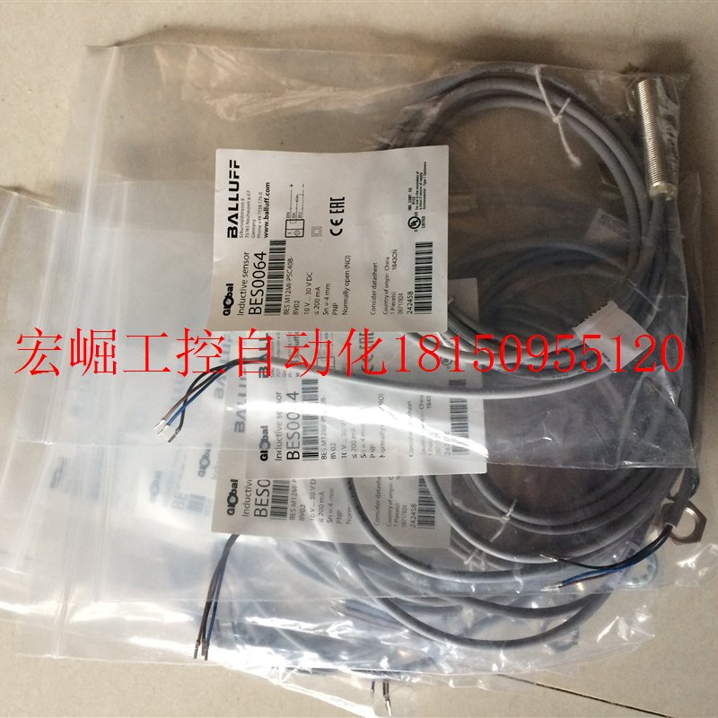 议价现货 BESM12MI-PSC40B-BV02 10V...30VDC BES0064现货