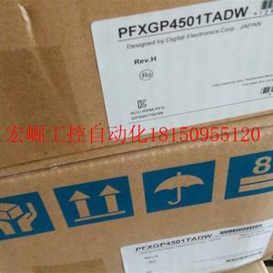 议价全新原装触摸屏GP4501TADW正品现货邮现货