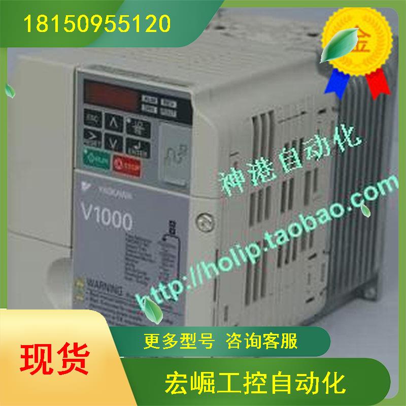 议价原装安川变频器V1000系列1.5KW CIMR-VB4A0005BBA现货