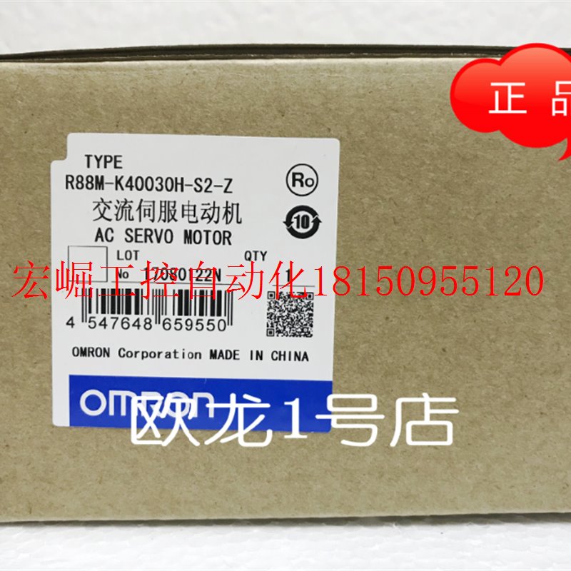 议价R88M-K40030H-S2-Z伺服电机全新原装正品现货