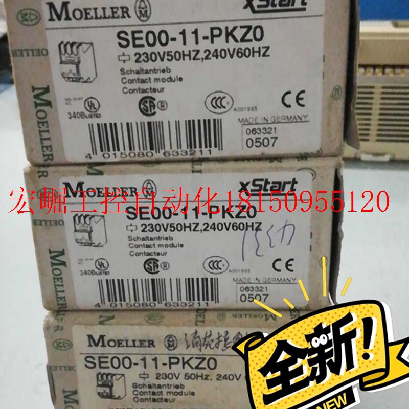 议价原装正品MOELLER接触器 SE00-11-PKZ0 DILM-25-1现货