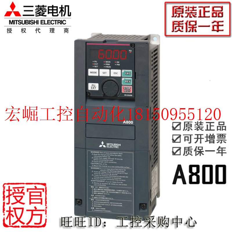 议价三菱变频器A840 2.2KW FR-A840-00083-2-60重载型原装现货