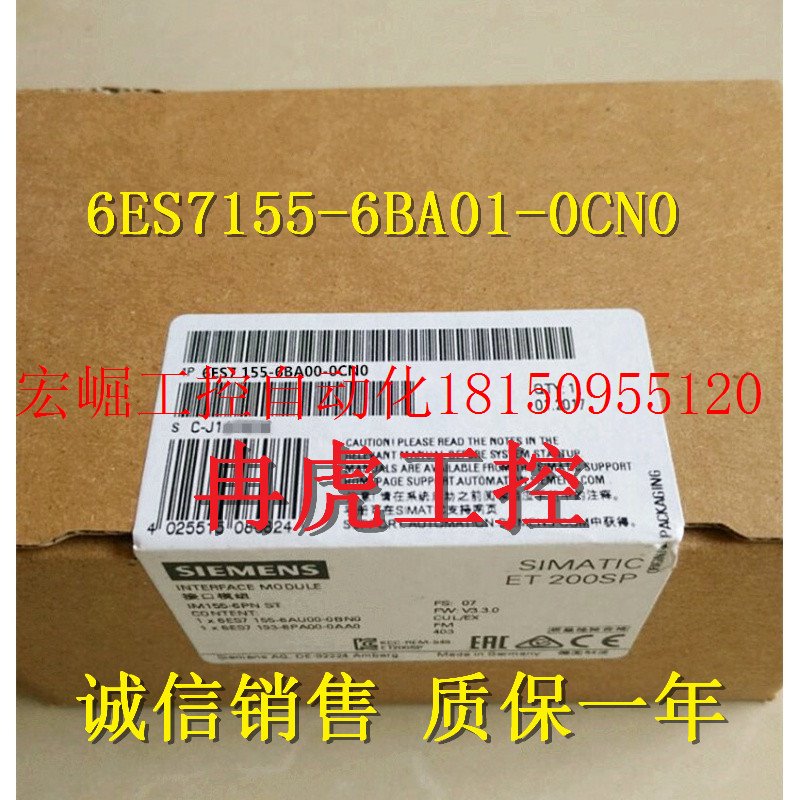 议价ET 200SP 6ES7155-6BA01-0CN0 PROFIBUS捆绑IM 155-6DP H现货