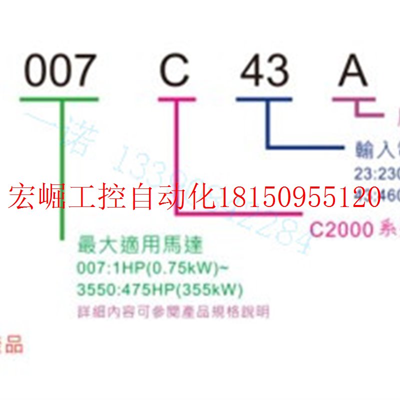 议价VFD015C43A全新台达变频器台达C系列三相变频器 1.5W三现货