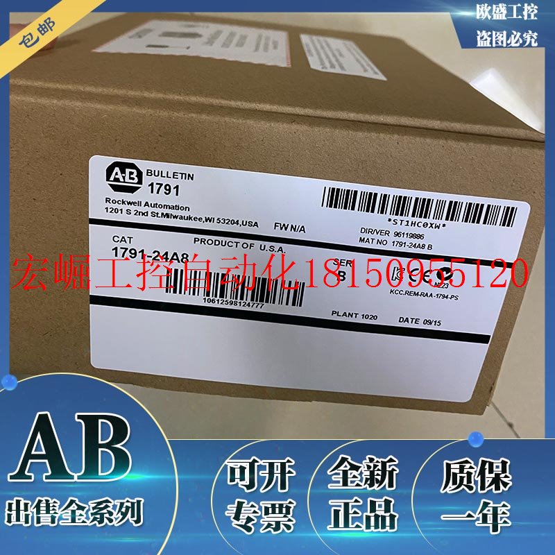 议价A-B 1791-NDC 1791-NDV 1791-TB2罗克韦尔原装现货