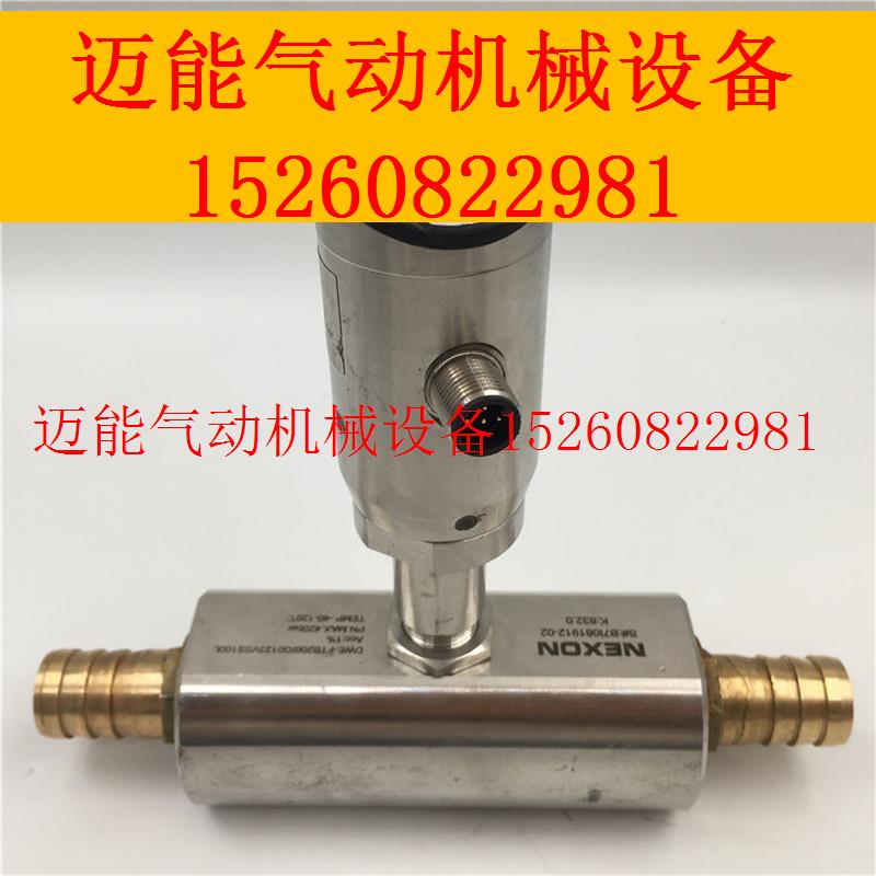 【议价】拆机传感器DWE-FTB200/G0123VSS100L功能完好现货